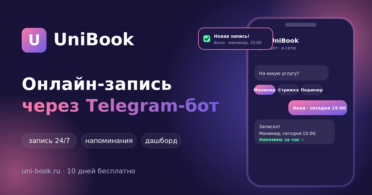 LuckyBear бонусы казино